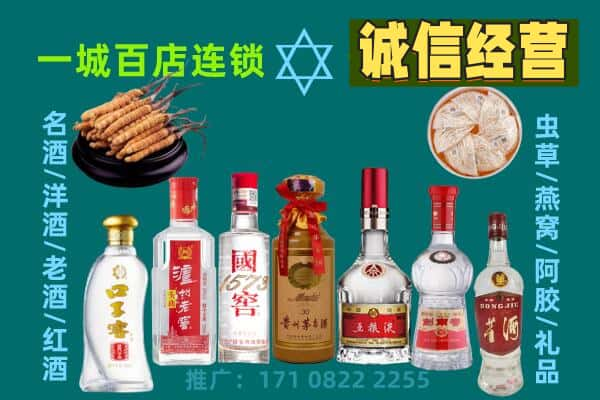 绥化北林区上门回收名酒酒瓶