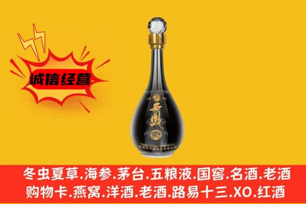 绥化北林区名酒回收西凤酒.jpg