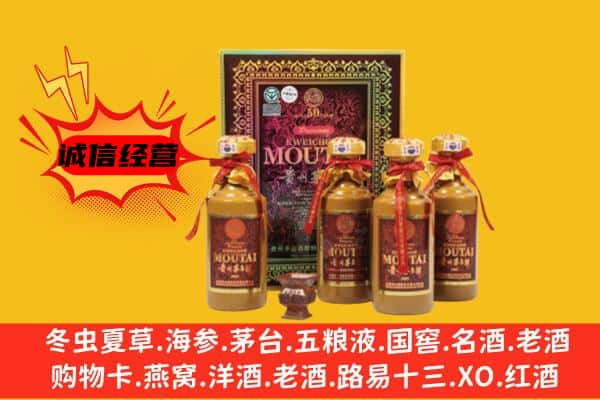 绥化北林区上门回收50年份茅台酒