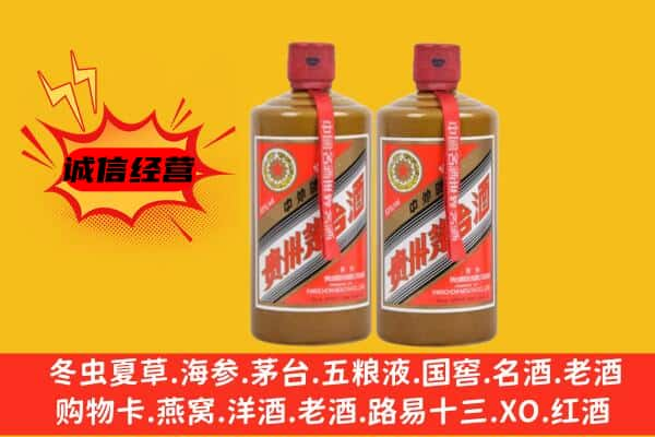 绥化北林区上门回收酱瓶茅台酒